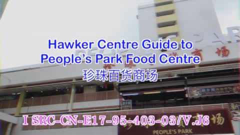 What to eat at People's Park Food Centre (Singapore)