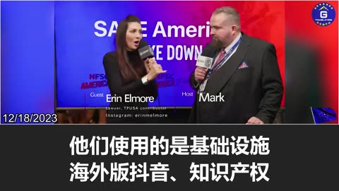 Erin Elmore: The Belt and Road Initiative is a way for the CCP to colonize the world and wage a war