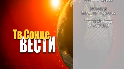 ВЕСТИ 06.03.2023