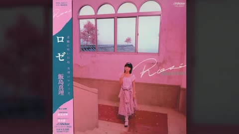 [1983] Mari Iijima – Rosé [Full Album]