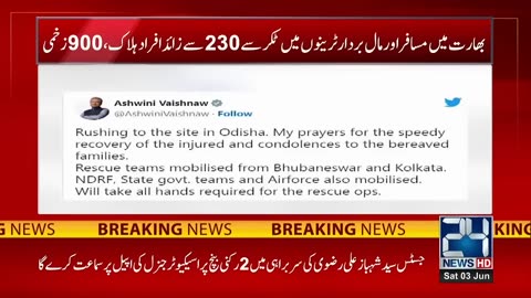 Horrible Train Accident | 280 Died, 900 Injured | Breaking News