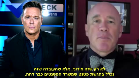 דיקטטורה רפואית בן סוואן על הפטנט של מודרנה לחיסון קורונה 2021