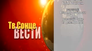 VESTI 23.12.2023