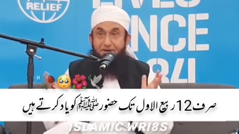 Molana Tariq jameel