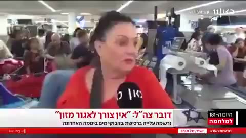 #Israel experiences mass panic buying as fear of a all-out war with Iran, rumored to start April 8.