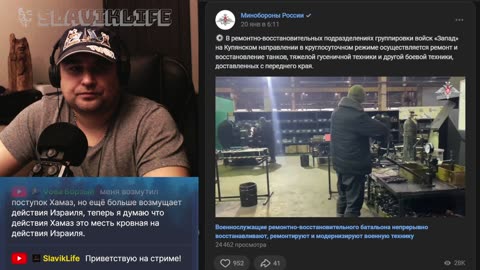 Новости - Прямой эфир SlavikLife TV. Репортаж. Интервью аналитиков и экспертов. Эфир 22.01.2024