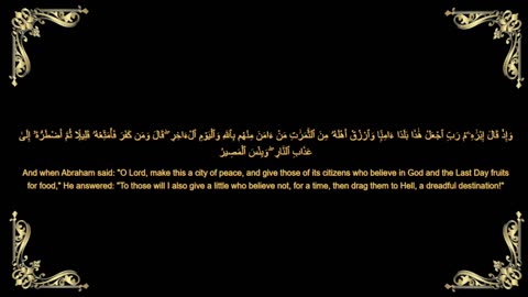 Quranic verses, مقتطفات قرانية, Beautiful Quran, Viral, تلاوة جميلة, القران الكريم, عبد الباسط ,