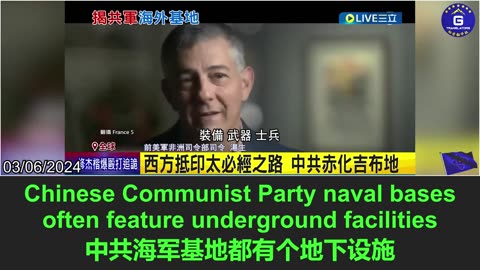 French media exposes the CCP’s espionage activities and military expansion
