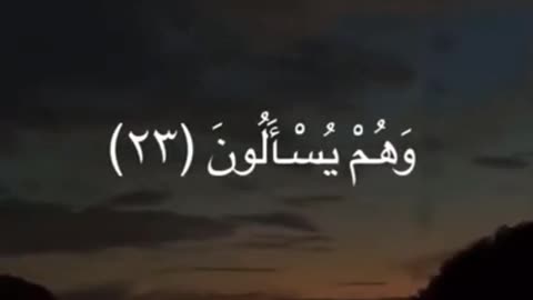 Quran tilawat short video