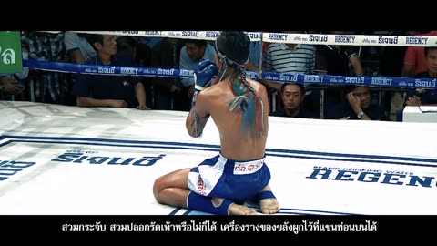 Muay Thai - The Rules of Muay Thai