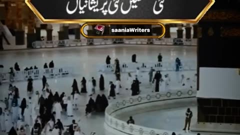 Kaba Shareef