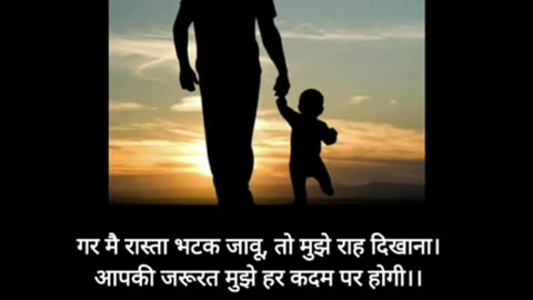 I miss you father I love you papa