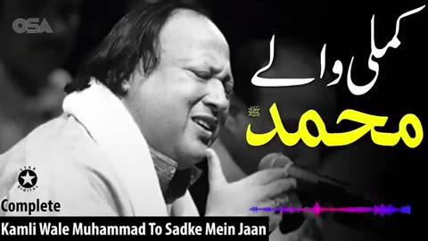 Kamli Wale Muhammad To Sadke Main Jaan by Nusrat Fateh Ali Khan