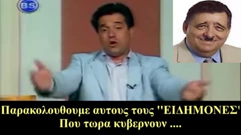 ΕΧΟΥΜΕ....και τα... ΕΓΧΩΡΙΑ !!😂😍🤣🤡🥳