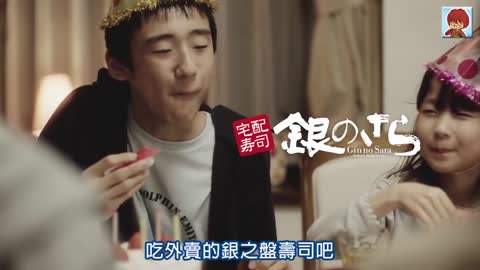 【日本CM】外賣壽司廣告以黑色幽默得罪全國所有餐廳！ (中字)