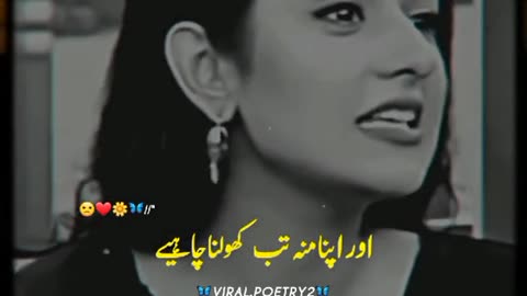 Shayari Urdu