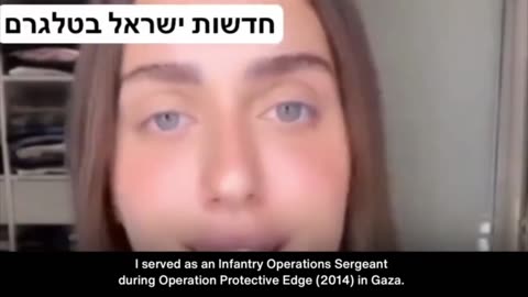 From their own Mouths - Exposing the Genocide of Palestinians