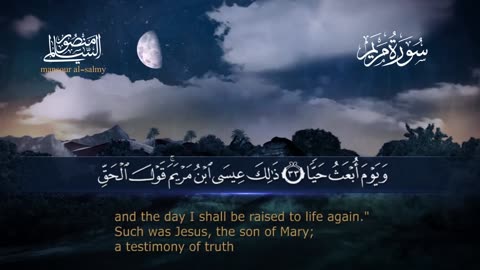 Surah Maryam Recitation by Mansour Al-Salmi | Heartwarming Quranic Verses