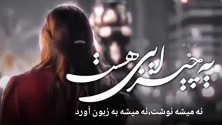 PERSIAN ROMANTIC VIDEO CLIP