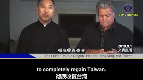 The CCP’s “Double Dragon” Plan for #HongKong and #Taiwan ! 🇭🇰 🐲🐲