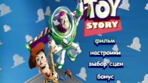 Closing to bootleg Toy Story Russian 2003 VHS