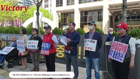 230419...2...■ china out!!!. 230419...중국 간첩 체포하라!!!. Arrest Chinese spies!!!