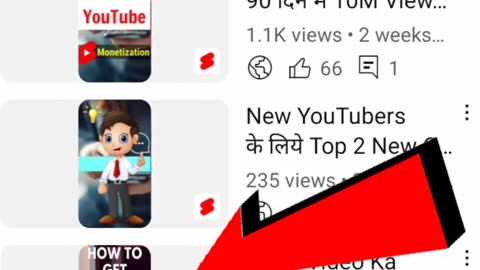 💥100% Solution ✔️ | Short Video Par Thumbnail Kaise Lagaye