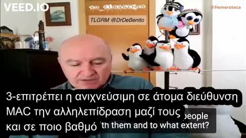 Ο Γιατρός DR. LUIS BENETO στην Ισπανία βρίσκει ένα περίεργο σύμπτωμα