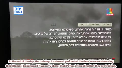 IDF Observation Unit Soldier's warnings of a potential attack were ignored!