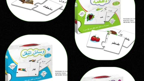 Unlock The Arabic Puzzle learning card: Engage Your Brain & Master The Language! ??عربي