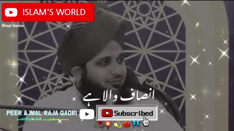 hazrat umar ka rona/ peer ajmal raza qadri#