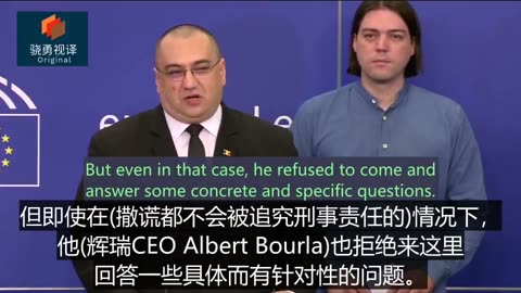 “怪醫黑傑克的手術刀，揭露41：“牠們害怕讓你知道的秘密_輝瑞（Pfizer）CEO_Albert Bourla拒絕在歐盟議會回答問題！關於新冠疫苗實驗針劑與疫情，製藥業隱瞞了哪些秘密？”歐盟議員精彩拆解