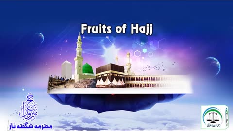 Fruits of Hajj - Shagufta Naz