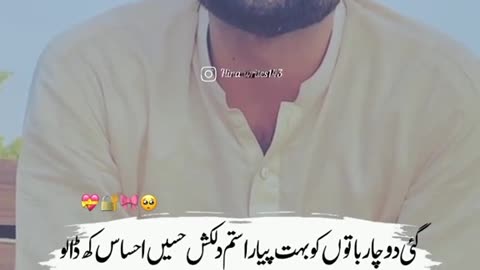 Urdu poetri videos