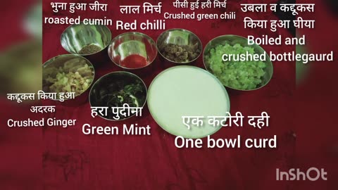 An another Indian Dish Raita