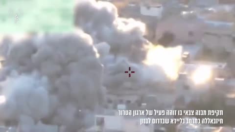 The IDF says fighter jets carried out a strike on a building used by Hezbollah, where