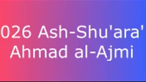 026 Ash-Shu'ara' - Ahmad al-Ajmi