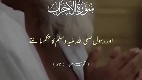 Aye kash mujy mara amaal nama Islamic videos