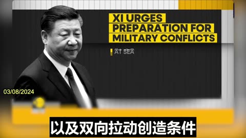 Xi Jinping Urges Chinese Military to Prepare for Military Conflicts & Protect Maritime Rights