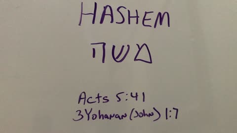 The Mysteries of God’s Word-Is “The Name” HaShem biblical?