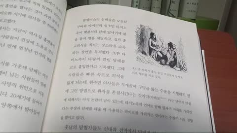 돌팔이 의학의 역사, 리디아 강, 네이트 페더슨, 안티몬, 크림코담배, 의사들이가장 많이피우는담배, 궐련, 스트리키닌, 발기부전, 독재자, 헤로인, 모르핀, 아편팅크, 라듐,라돈