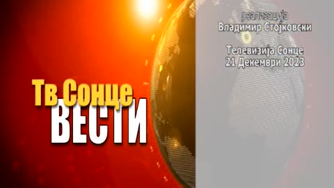 VESTI 21.12.2023