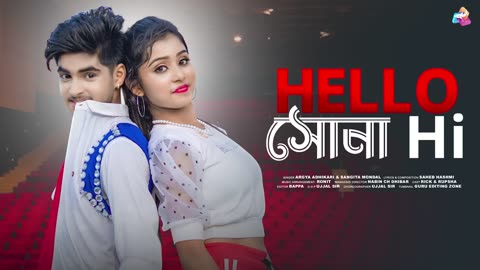 Hello Sona Hii Bengali song.