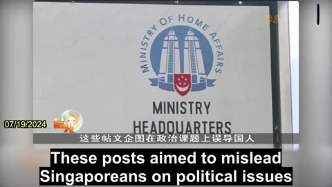 Singapore's Ministry of Home Affairs Attacks NFSC for Spreading False Information