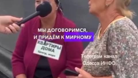 The opinion of ordinary women from Odessa about the Ukraine and Russia