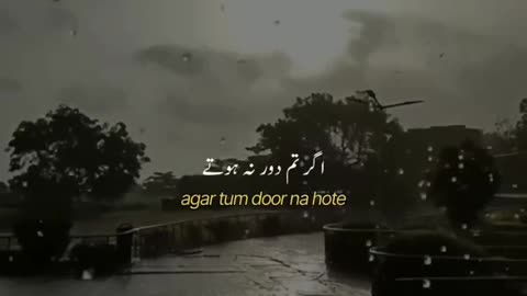 Shayari