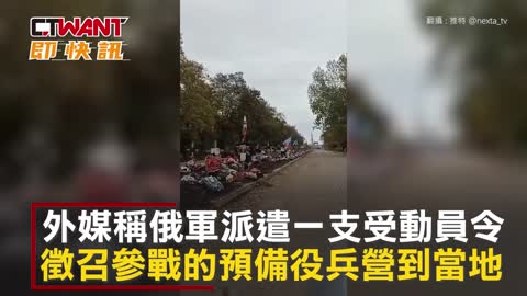 CTWANT 俄烏戰爭 _ 烏東地區驚見俄軍墳堆 疑逾500戰死預備役兵