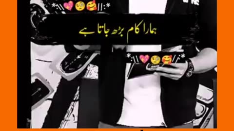 Part 366 | Question by danish taimoor♥♥ #reels