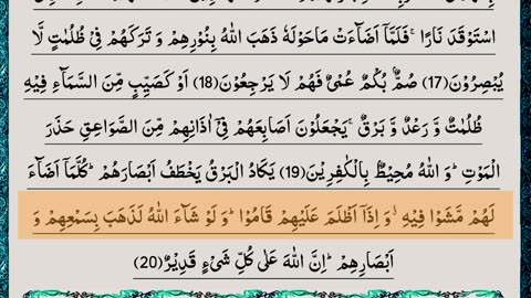 Surah Al Baqarah Ayat No.15 To 25