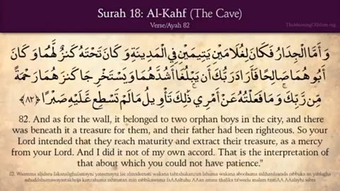 Quran: 18. Surat Al-Kahf (The Cave) Part 03 Last Part: Arabic to English Translation HD